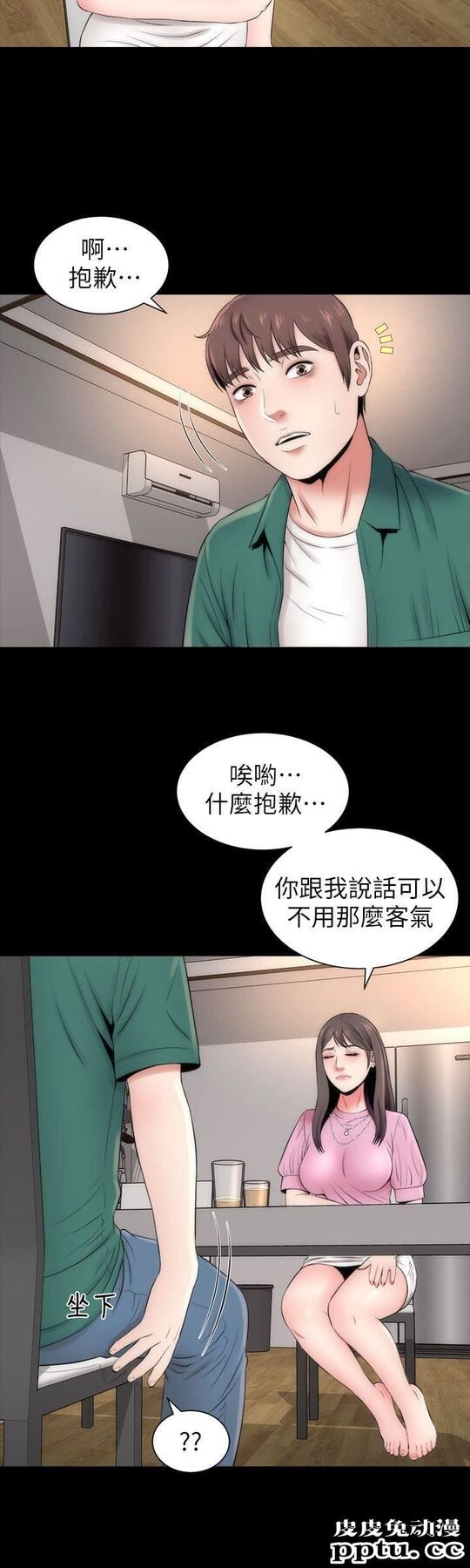 隔壁母女 第7话-为什么选择赴妈妈的约?