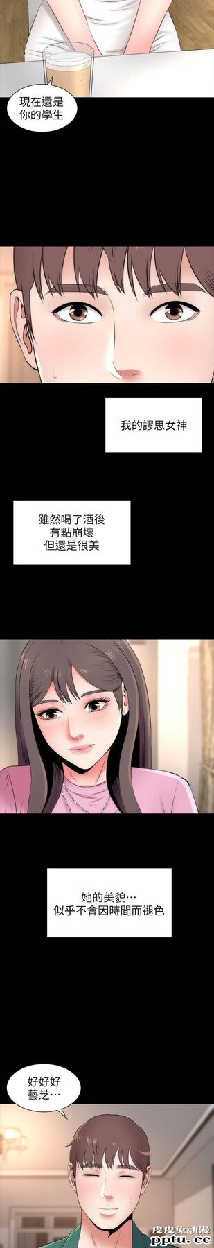 隔壁母女 第7话-为什么选择赴妈妈的约?