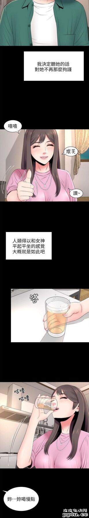 隔壁母女 第7话-为什么选择赴妈妈的约?