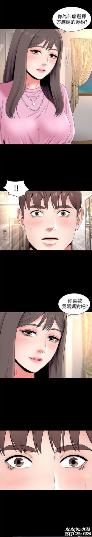 隔壁母女 第7话-为什么选择赴妈妈的约?