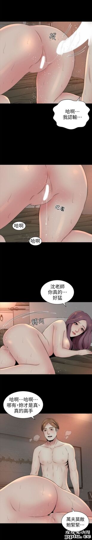 隔壁母女 第7话-为什么选择赴妈妈的约?