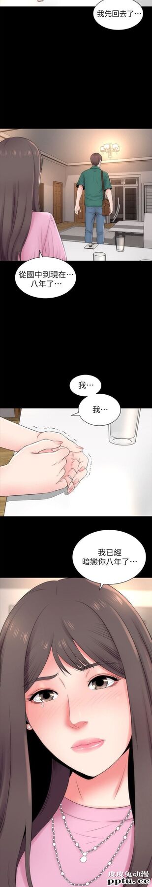 隔壁母女 第7话-为什么选择赴妈妈的约?