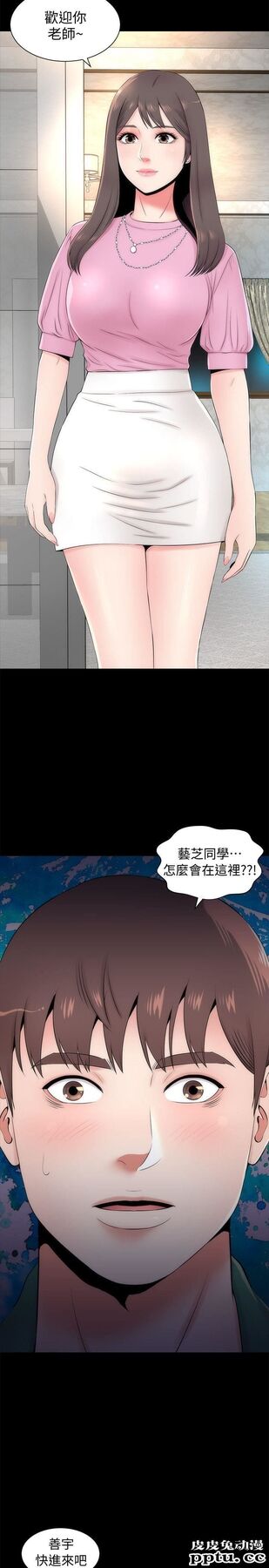隔壁母女 第6话-惊喜连连的庆生会