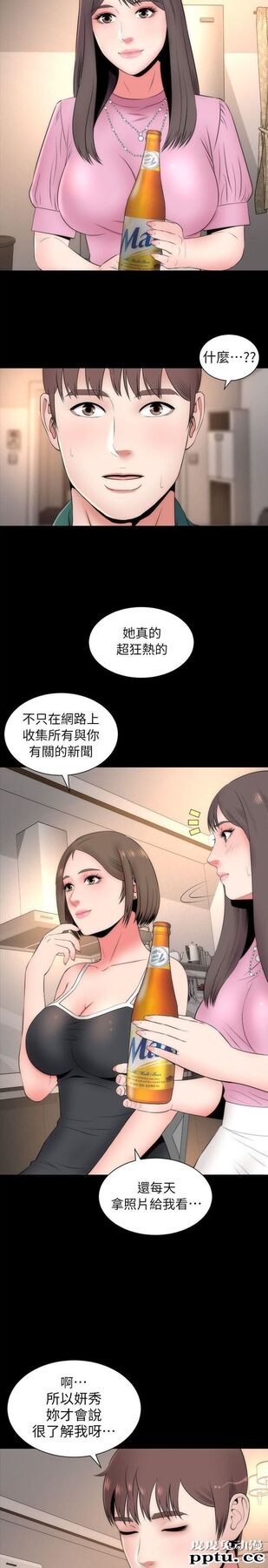 隔壁母女 第6话-惊喜连连的庆生会