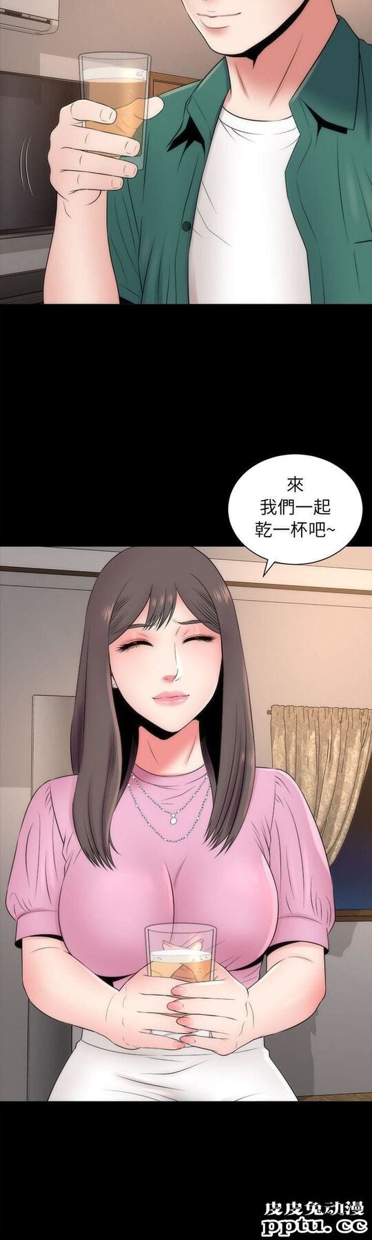 隔壁母女 第6话-惊喜连连的庆生会