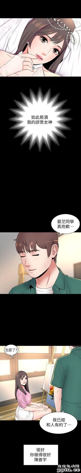 隔壁母女 第5话-让人浑身发烫的两个女人