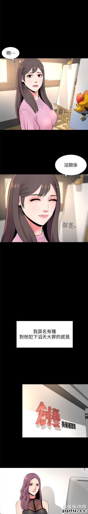 隔壁母女 第5话-让人浑身发烫的两个女人