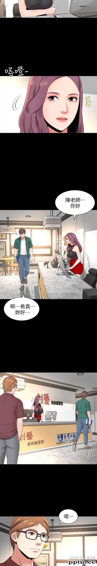 隔壁母女 第5话-让人浑身发烫的两个女人