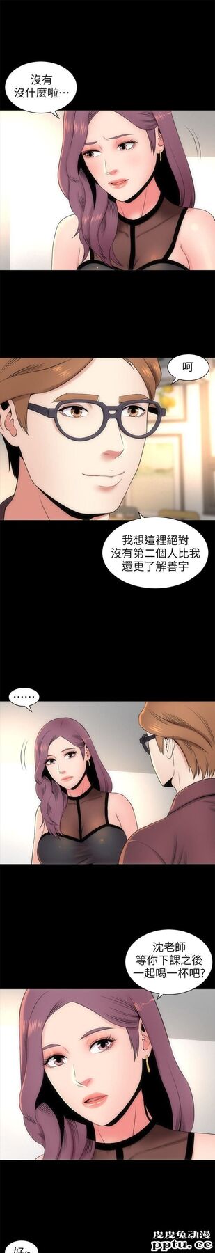 隔壁母女 第5话-让人浑身发烫的两个女人