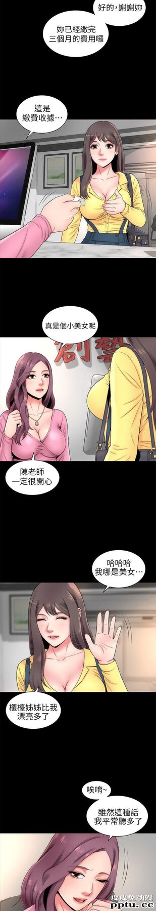 隔壁母女 第2话-就这样，放着吧
