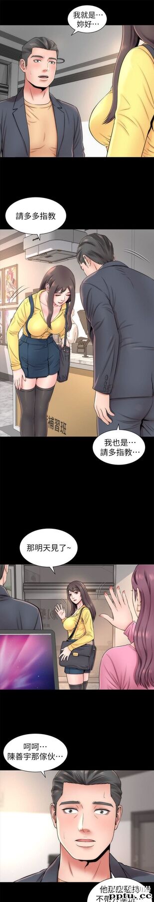 隔壁母女 第2话-就这样，放着吧