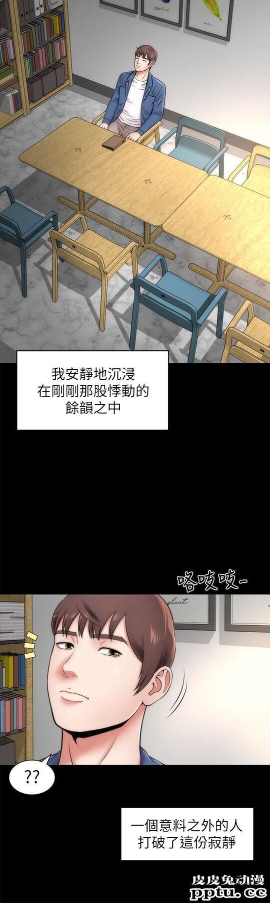 隔壁母女 第2话-就这样，放着吧