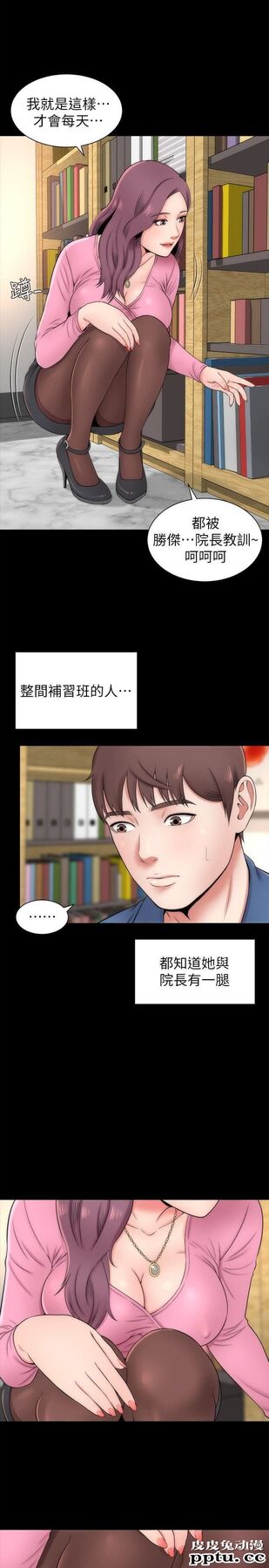 隔壁母女 第2话-就这样，放着吧