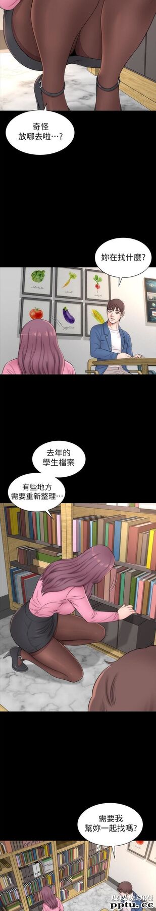 隔壁母女 第2话-就这样，放着吧