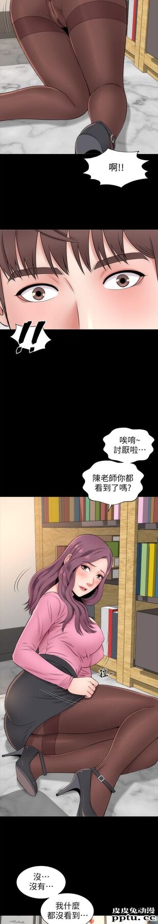 隔壁母女 第2话-就这样，放着吧