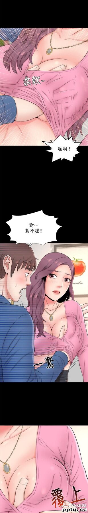 隔壁母女 第2话-就这样，放着吧