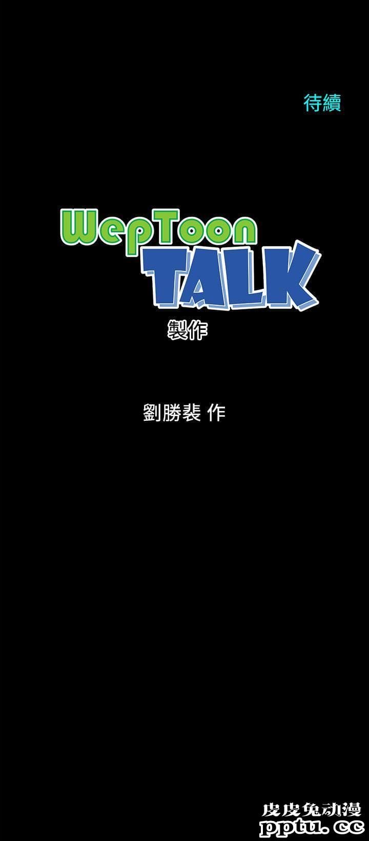 隔壁母女 第2话-就这样，放着吧