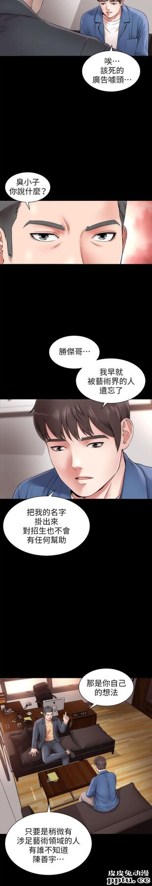 隔壁母女 第1话-找上门的妙龄女子