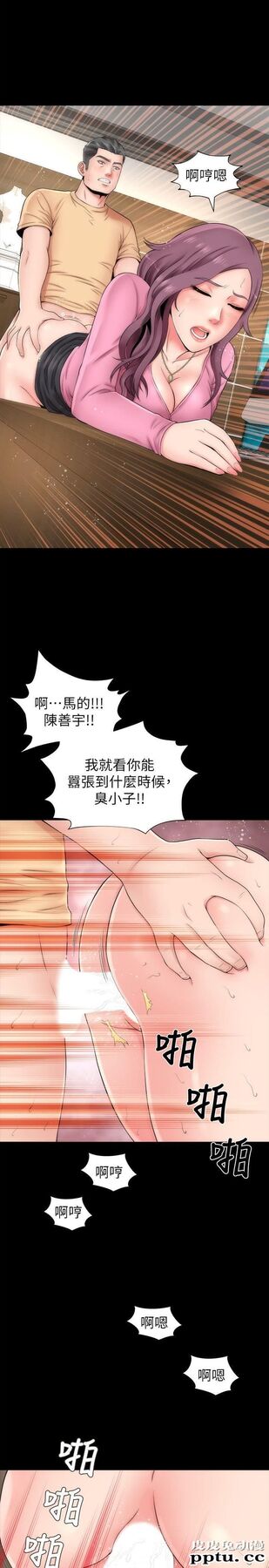 隔壁母女 第1话-找上门的妙龄女子