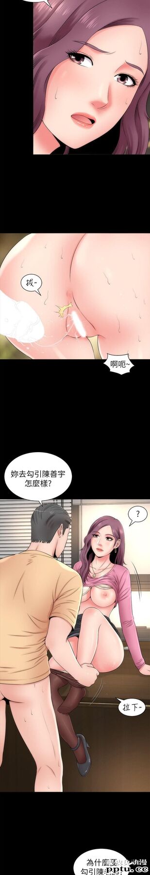 隔壁母女 第1话-找上门的妙龄女子