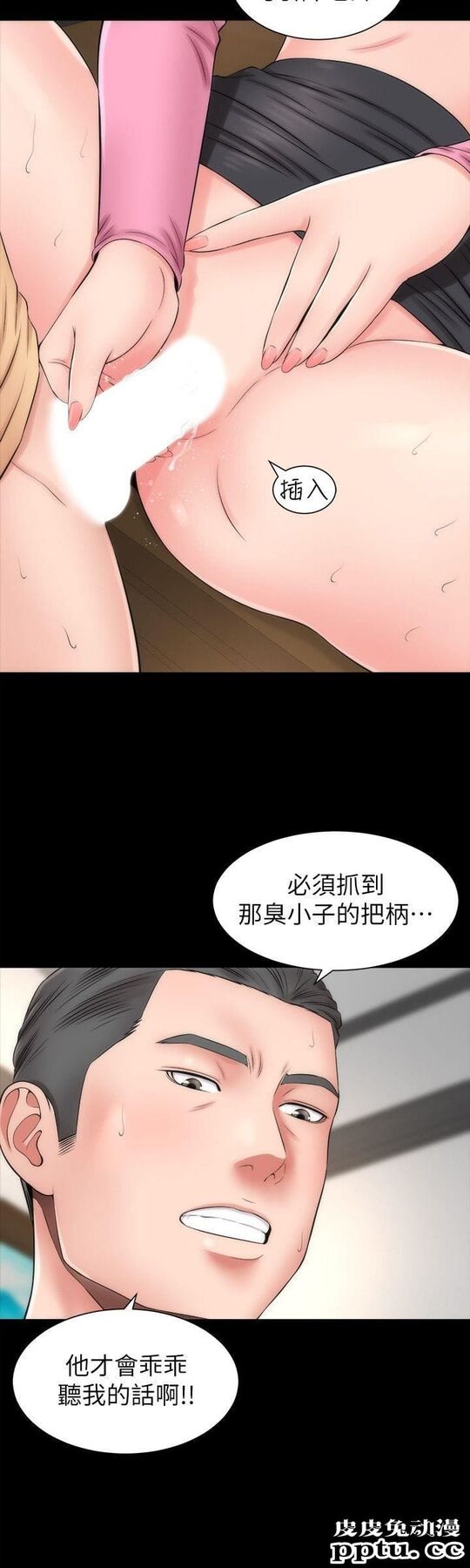 隔壁母女 第1话-找上门的妙龄女子