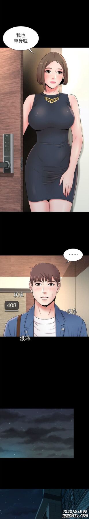 隔壁母女 第4话-单身男子的梦-皮皮兔动漫