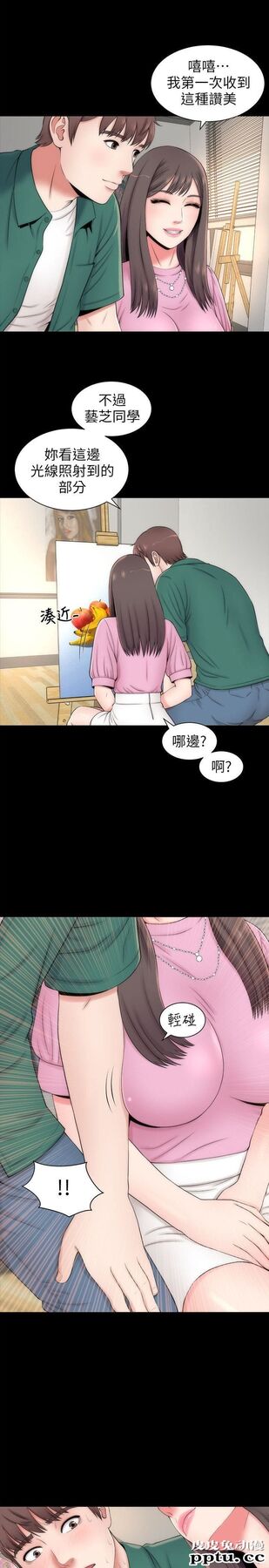 隔壁母女 第4话-单身男子的梦