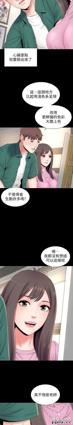 隔壁母女 第4话-单身男子的梦