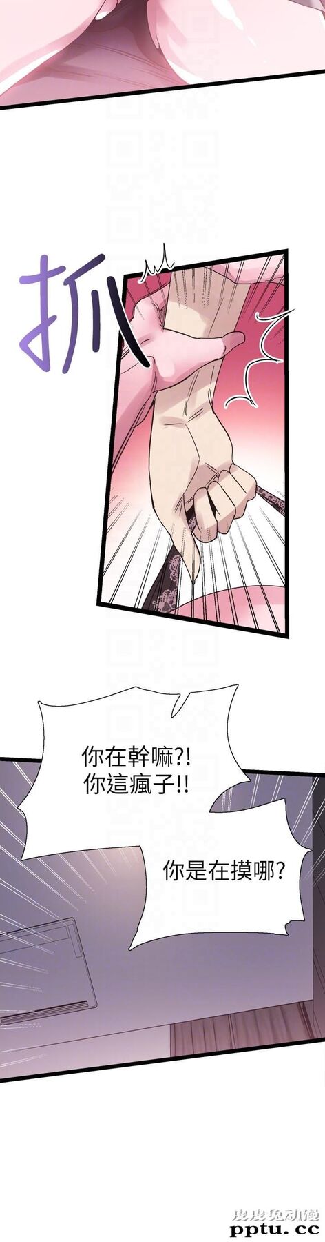 校园LIVE秀 第9话-分享摸摸茶的经验