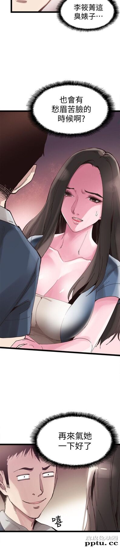 校园LIVE秀 第8话-李筱菁的秘密