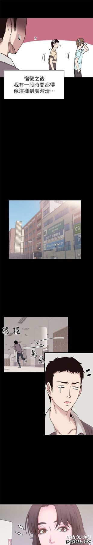 校园LIVE秀 第5话-被当成变态的政凯