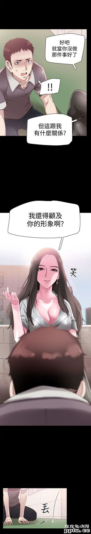 校园LIVE秀 第5话-被当成变态的政凯