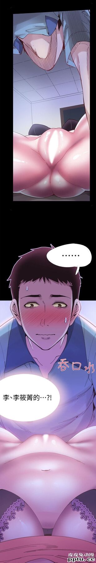 校园LIVE秀 第4话-脱我内裤的人就是你!