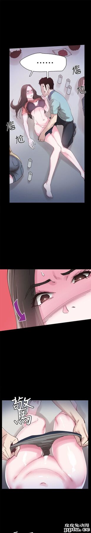 校园LIVE秀 第4话-脱我内裤的人就是你!