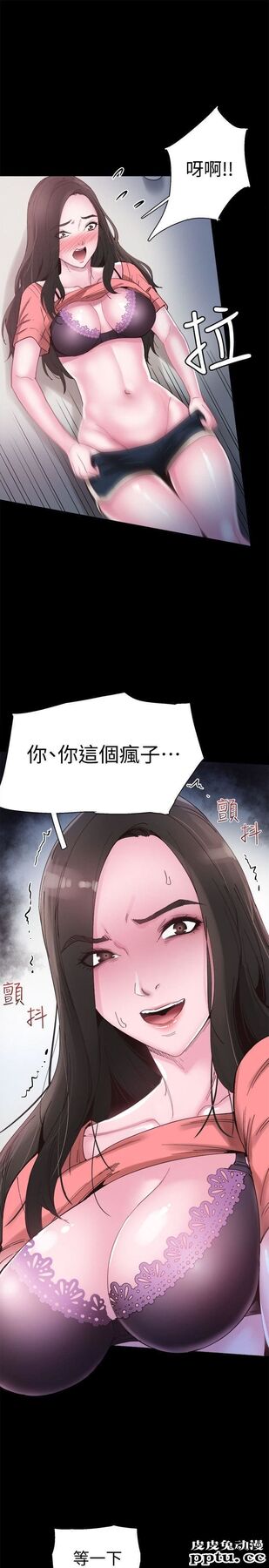校园LIVE秀 第4话-脱我内裤的人就是你!