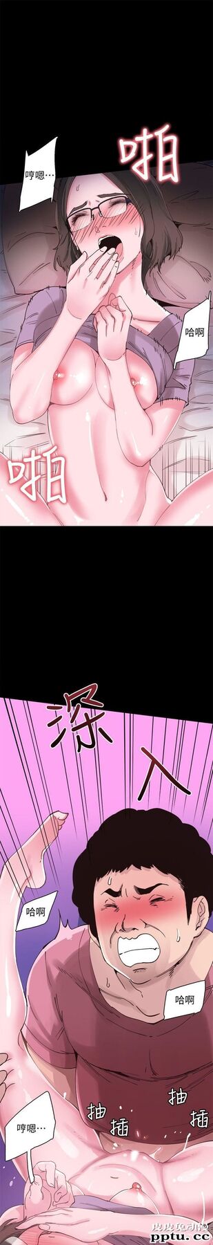 校园LIVE秀 第4话-脱我内裤的人就是你!