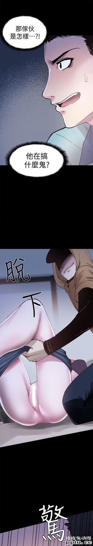 校园LIVE秀 第3话-淫乱的宿营之夜-皮皮兔动漫