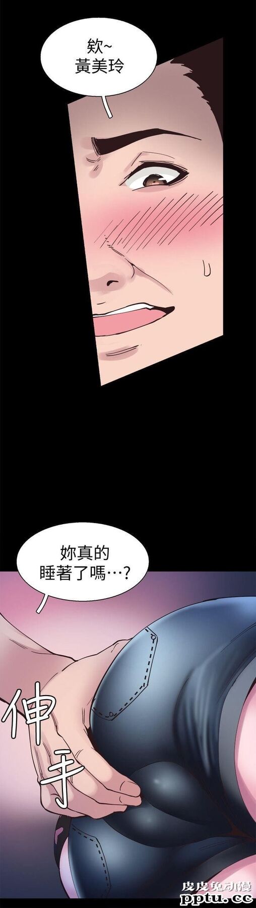 校园LIVE秀 第3话-淫乱的宿营之夜