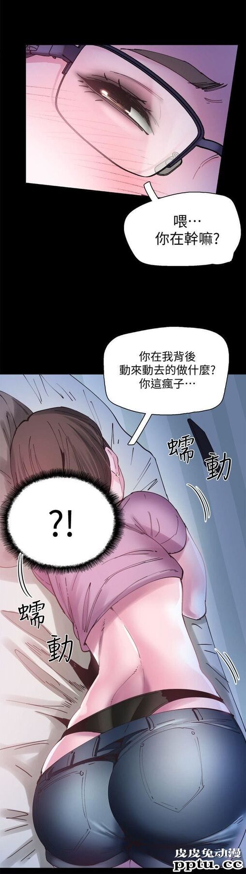 校园LIVE秀 第3话-淫乱的宿营之夜