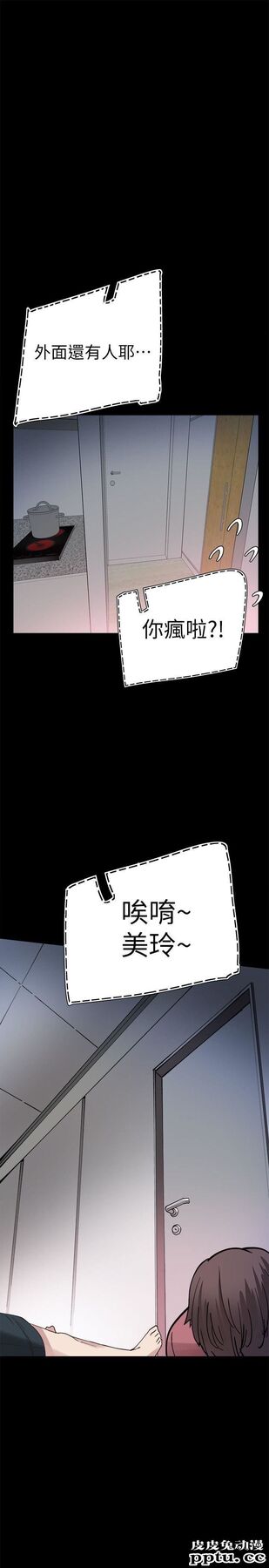 校园LIVE秀 第3话-淫乱的宿营之夜