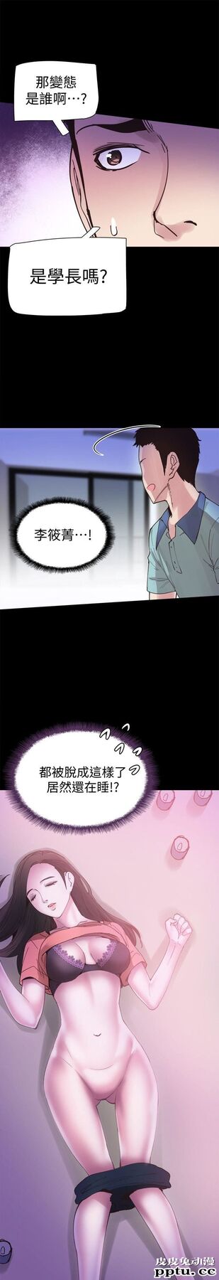 校园LIVE秀 第3话-淫乱的宿营之夜