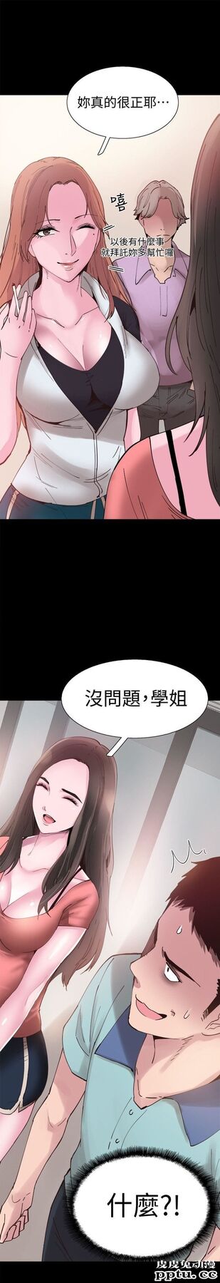 校园LIVE秀 第2话-觊觎李筱菁的一双手
