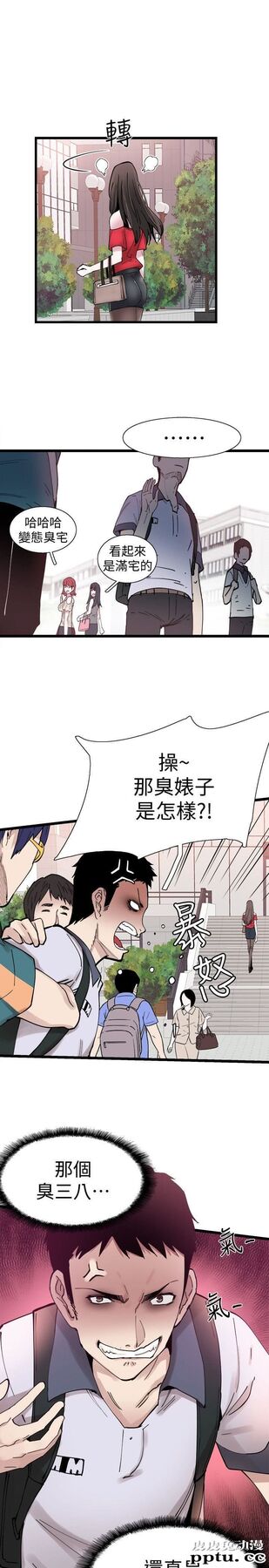 校园LIVE秀 第1话-没礼貌的新生女神