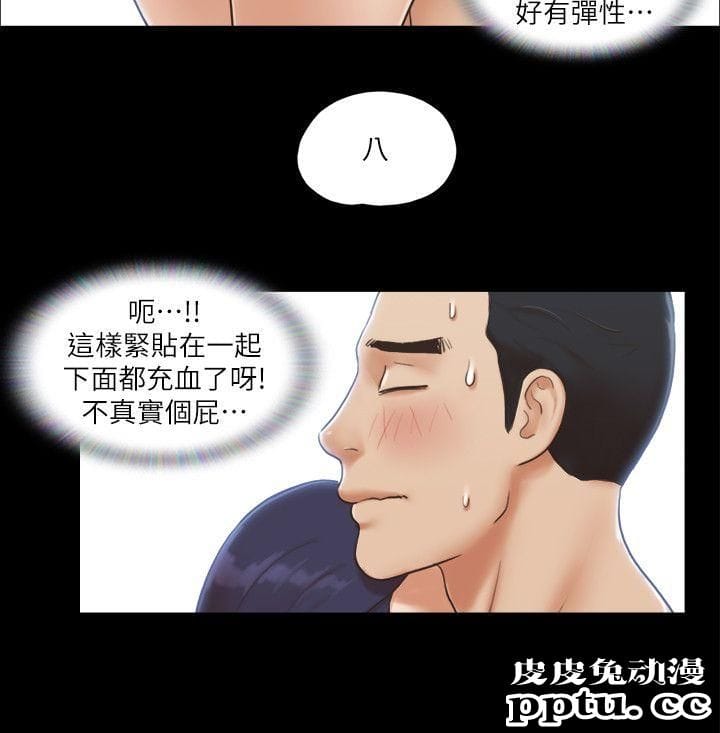 合意之下 第5话-要玩就玩得彻底