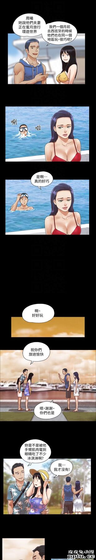 合意之下 第2话-我们去饭店续摊吧