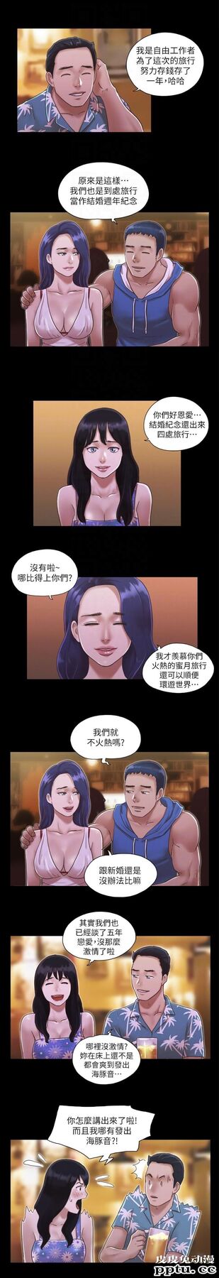 合意之下 第2话-我们去饭店续摊吧