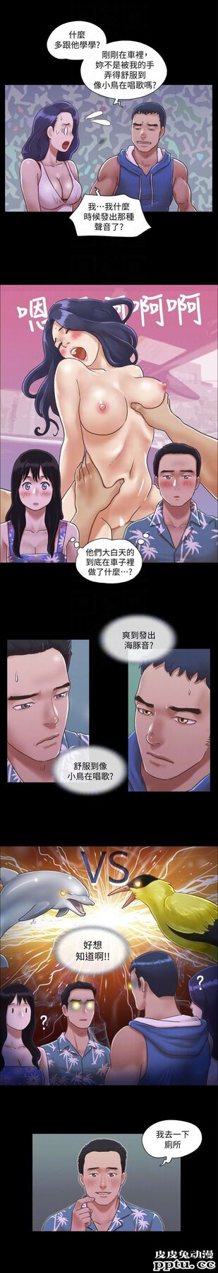 合意之下 第2话-我们去饭店续摊吧