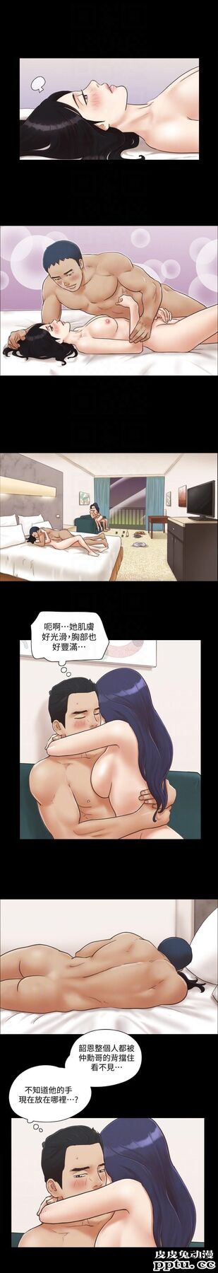 合意之下 第6话-合意之下