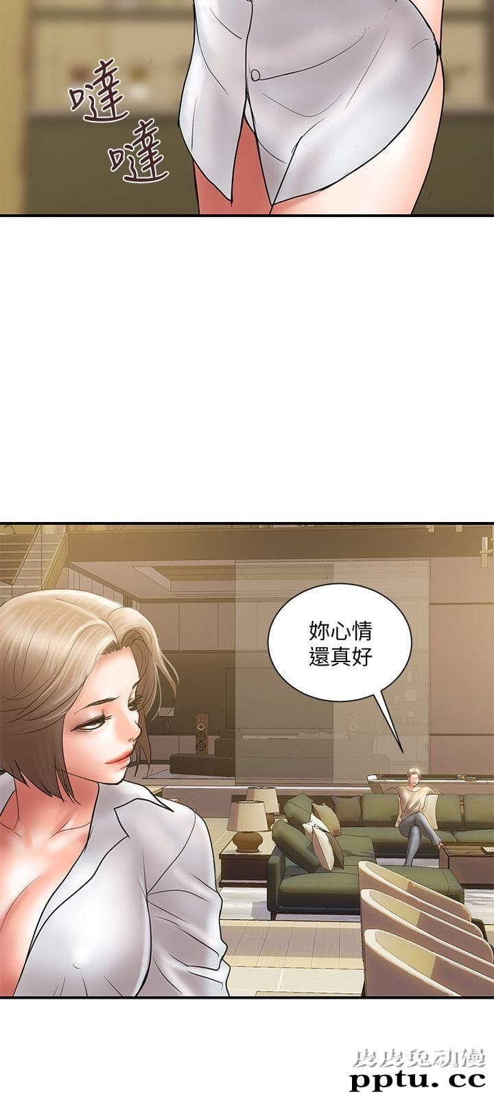 计划出轨 第9话-开心地玩一场