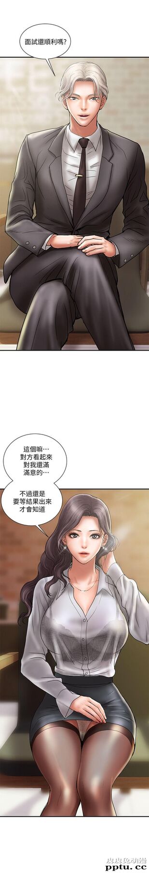 计划出轨 第8话-妳老公允许了